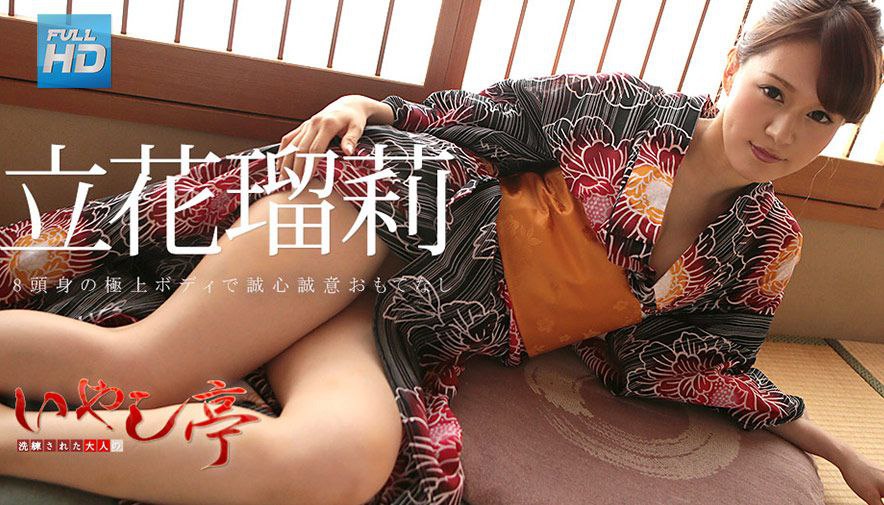 ITSR-121 【ムラムラした時に見るビデオ】容赦なく襲われて中出しされて妊娠の恐怖に怯える美少女たち 15人4時間